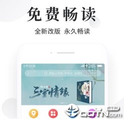 金沙乐娱APP下载